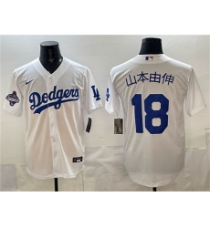 Men's Los Angeles Dodgers #18 山本由伸 White 2025 World Series Champions Cool Base Stitched Baseball Jersey
